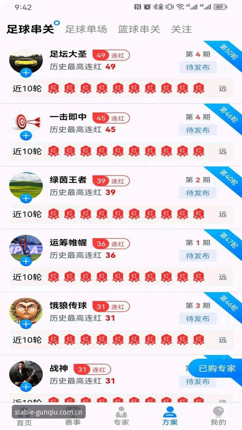 揭秘电脑端赛事回放打不开的真相——滚球体育平台用户实测报告