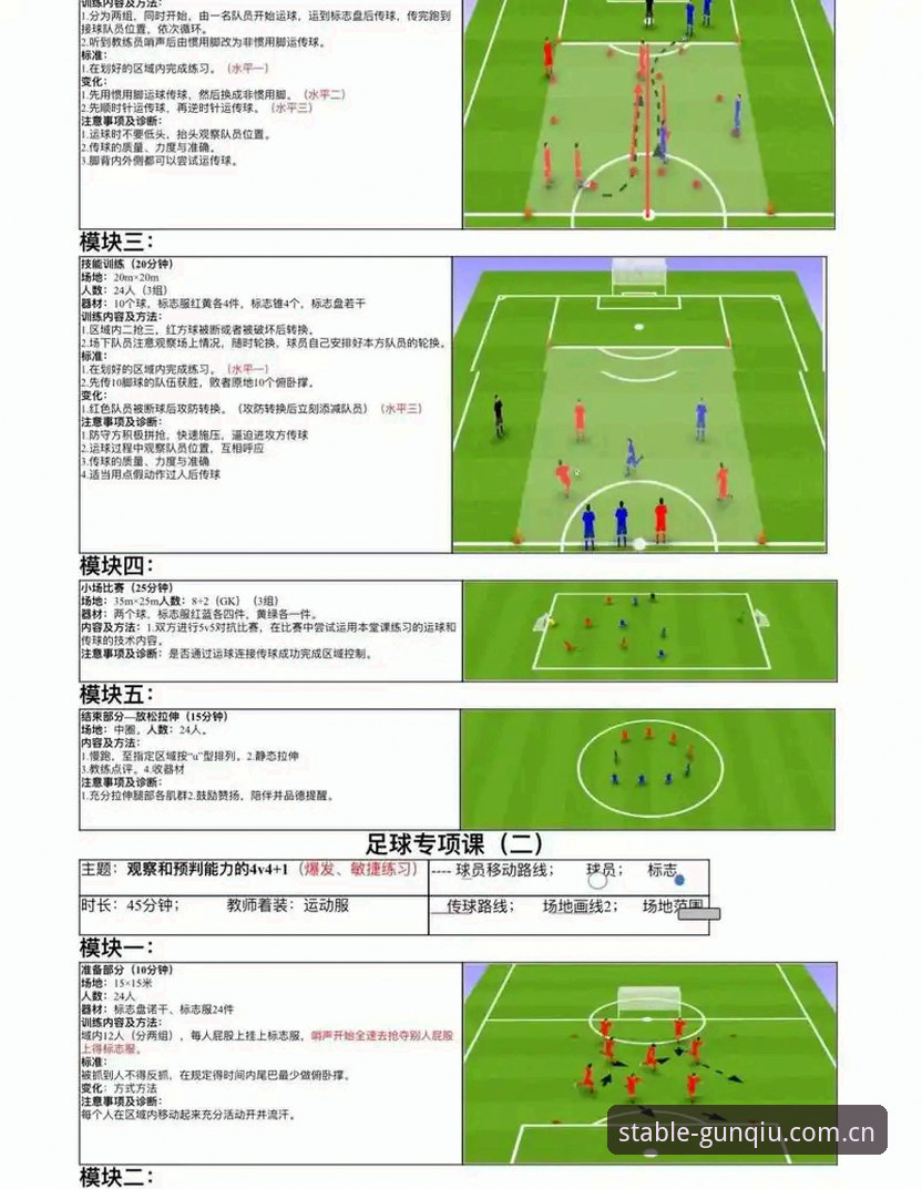 滚球体育打不开登录入口怎么下载 看阿根廷友谊赛的实用技巧——滚球体育平台观赛必备知识