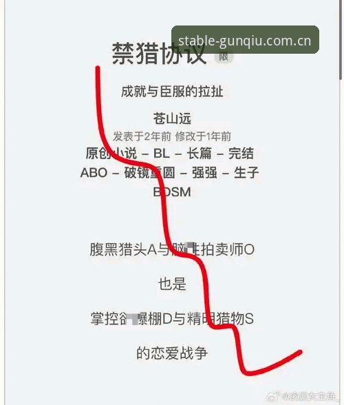 滚球体育平台打不开快速访问的实用技巧，老鸟都在用的几个野路子